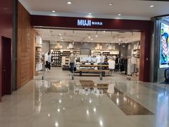 -MUJI无印良品(茂业天地店)