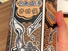 -太二酸菜鱼(中庚漫游城店)