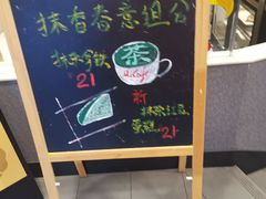 -麦当劳(小白楼店)
