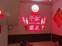 -老杨太太烧烤(文化广场店)