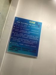 -花师傅