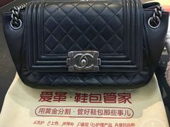 -爱革·奢品·鞋包·衣物·家居(博荟广场店)