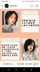 点击看大图 -首脑美发沙龙