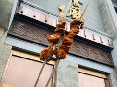 羊肉串-马凯餐厅(地安门店)