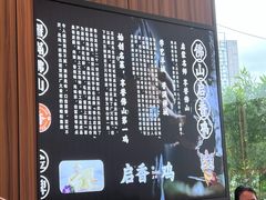 -启香鸡私房菜(湖景店)