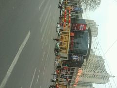 android_upload_pic-王府井百货(中州中路店)