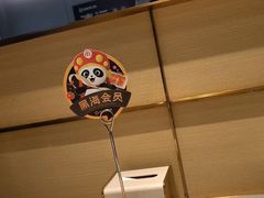 -海底捞火锅(龙岗星河COCO Park店)