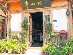 门面-青咖啡(三坊七巷店)