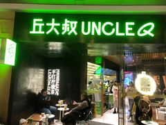 -金光华广场