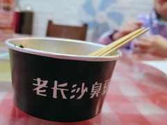 -丹虾·文和友小龙虾品牌·湘菜(北京路店)