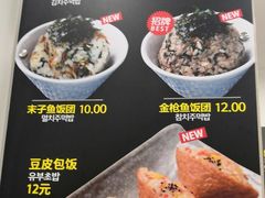 菜单-传闻来紫菜包饭·打糕(西塔韩百店)