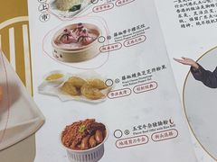 -蔡澜点心·粤菜(月星环球港店)