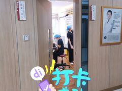 -好大夫口腔(广州店)