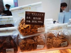 -纯坊佳哥手作(江汉路店)