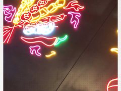-搓火大都会(广安门总店)