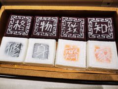 四色方糕-阮大兴糕团(杭州西湖银泰百货店)