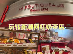 -LE JARDIN de Joel Robuchon(新世界大丸百货店)