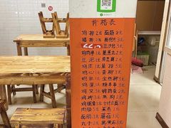 -老乔串店(青松路店)