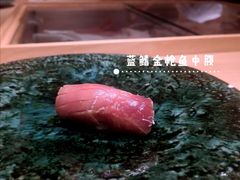 -鮨青(恒基名人购物中心店)