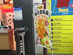 -蜜雪冰城(大智路店)