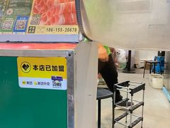 -孙阁老油炸羊肉串(制锦市店)