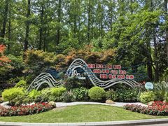 -徐家汇源景区-衡山公园