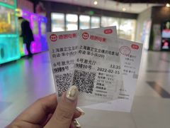 -汉堡王(嘉定宝龙城市广场)