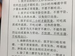 -上海市徐汇区口腔医院