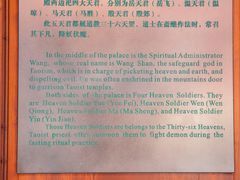 -上海白云观
