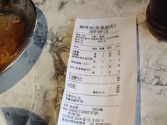 -鲜得来排骨年糕(即墨路店)