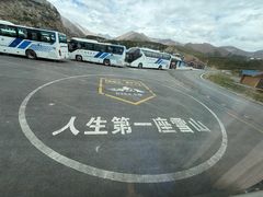 -祁连山·岗什卡雪峰景区