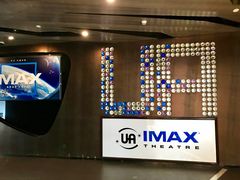 -博纳UA影城(KK Mall IMAX店)