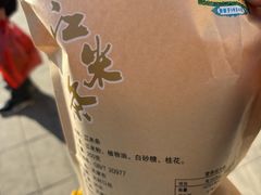 -芦庄子桂顺斋(狮子林大街店)