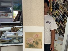 -宸宸画框裱画配框工厂店(莘庄店)