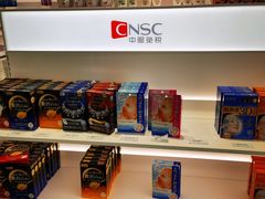 -国药中服免税(北京坊店)