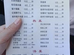 -粗茶淡饭(东关街店)