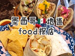 -TEQO·Mexican food & Bar