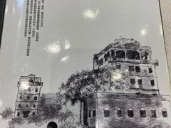 -优之名鹅城