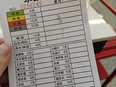 -朱富贵火锅(金融街万达店)