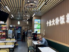 -217丰惠源抓饭(星湖街店)