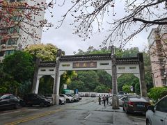 -深圳国际园林花卉博览园