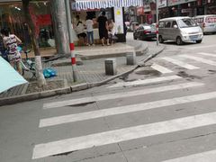 -古茗(鹿城西城路店)