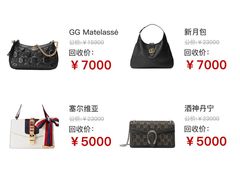 -沐渔二手奢侈品黄金手表包包回收·中古店(广州塔店)