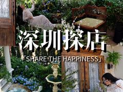 -Lamant Manor已闻花名關於藍