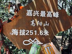 -南北湖风景区