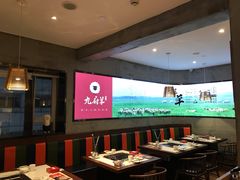 -九府羊·鲜羊火锅·烤串(新华路店)