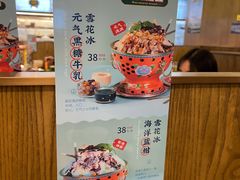 -井格重庆火锅(西直门凯德Mall店)