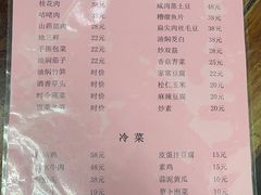 -吾介小籠館