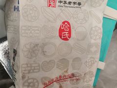 -南京路步行街
