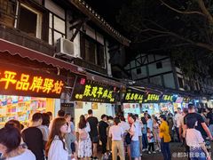 门面-陈建平麻花(磁器口总店)